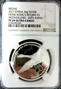 NGC PF69 UC-China 2017 ���`�̑c���ւ̋A�� �V���o�[ �قڊ����� PF COA �t��