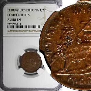 G`IsA lN II EE1889 (1897) 1/32 Birr NGC AU58 BN C_C KM#11 (3)