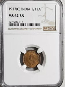 �C���f�B�A 1/12 �A���i 1917C NGC MS 62 BN