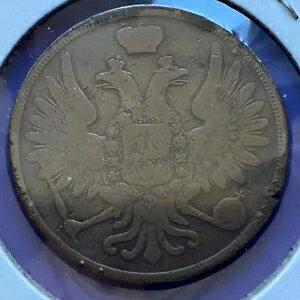 1856 3 Kopecks BM�A�����V�����~���g�A�󏭁I 417k �����A3k�A�A���N�T���_�[ 2 �� (1854-1811)