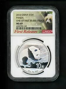 ؐla 2016 Vo[ 10Y  p_ NGC MS 69 񃊃[X