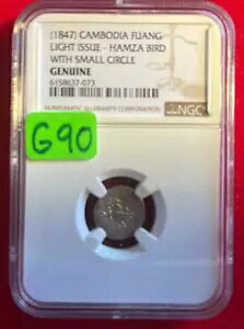 G90カンボジア。 Uniface シルバー フアン 1847 ハムザ鳥 小さな円付き