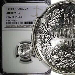 �u���K���A �t�F���f�B�i���h 1 �� �V���o�[ 1913 50 �X�g�e�B���L NGC AU �ڍ� KM# 30 (028)