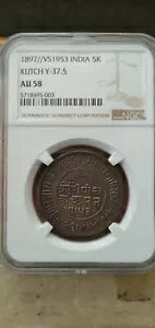 1897 VS1953 �C���h 5K �J�b�`�uY-37.5�v�R�C�� NGC AU 58