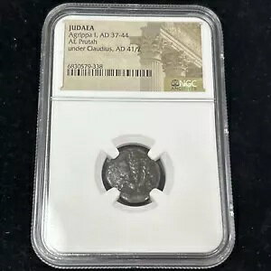 SASA NGC JUDAEA AE Prutah Agrippa I Under Claudius AD 37-44 ����