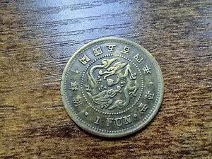 ؍1895ÑRCB 1 Fun Coin Year 504. PCGS NJܕSlNꕪŃgbvA