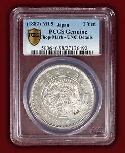 1882 ( 15) { 1 ~⍏ - PCGS UNC ڍ - rfIB