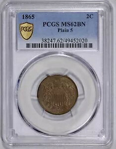 1865 2c 2 �Z���g �s�[�X PCGS MS 62 BN �v���[�� 5