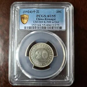  NV[ Vo[ 20 Zg 1924 PCGS AU 55 LM-169 K-749 hbgt