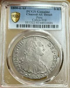 1800 } IJ y[ 8 A PCGS AU LR