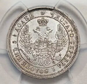 1856NAVAAANTh2BVo[ 25 RyCJ (||eBjN) RCB PCGS MS-61I