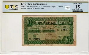 エジプト 1917 10 ピアストル PCGS 紙幣認定チョイス ファイン 15 ピック 160b TDLR
