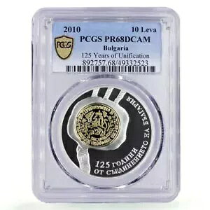 uKA 10 o 125 NLO؎ PR68 PCGS  2010