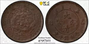 1909 ���ؒ鍑 10 ���������A�R�C�� *Waves Variety* PCGS AU-58