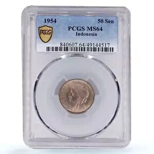 �C���h�l�V�A 50 �K���a���ݕ� �f�B�|�l�S�� KM-10 MS64 PCGS CuNi �R�C�� 1954