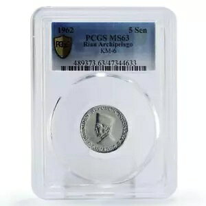 ChlVA AE 5K XJm哝 MS63 PCGS A 1962N