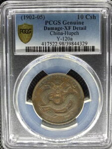 1902-05  t[y **XL hS** 10  Y-120a PCGS XF ڍ BN ****