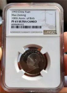 NGC PF 65 Eg JI 1993 lё򓌐a 100 NLORC