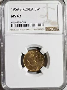 ؍ 5 EH 1969 NGC MS 62