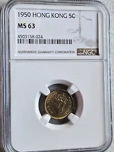 香港 5 セント 1950 NGC MS 63