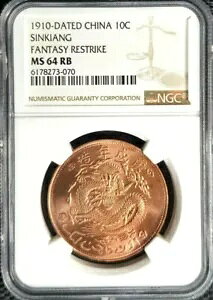 NGC MS64 RB 1910 CHINA FANTASY RESTRIKE 10 �E�F�� �R�C�� ?34mm(+FREE1 �R�C��)#20334