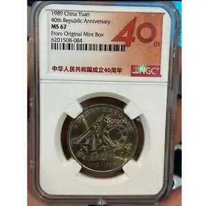 NGC MS67 1989  1  la 40 NLORC x