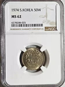 ؍ 50 EH 1974 NGC MS 62