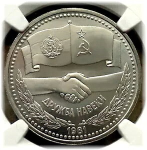 13. 1981 VA \A NGC MS 64 VA-uKA Typ I-B UNC