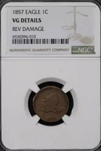 1857 tCO C[O Zg NGC VG ڍ Rev j - *DoubleJCoins* JL1000-57