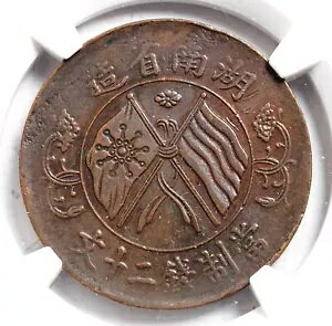 1919�N�A�����A�Γ�ȁB Cu 20 �L���b�V���u�N���X�t���b�O�v�R�C���B Y-400�B NGC AU-55�I