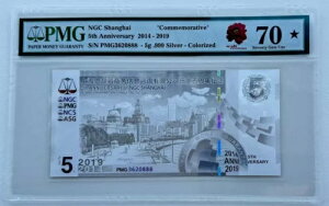 PMG 70 X^[ NGC C 5 NLO 2014-2019 Vo[m[g 5g Vo[