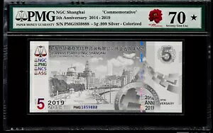 PMG 70 2019  5g J[ Vo[ m[g -  5  NGC C