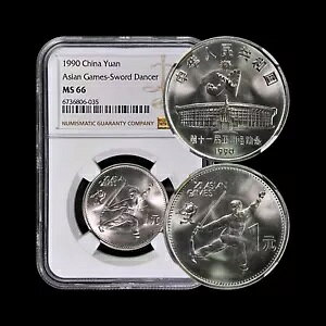 B 1990NA1 - NGC MS66 - AWApJt[AɌ