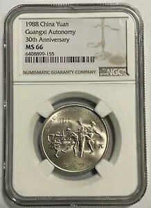 1988 中国元広西自治区 30 周年記念コイン、NGC MS 66