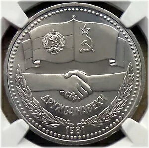 13. 1981 ���V�A �\�A NGC MS 64 ���V�A-�u���K���A���� Typ I-C UNC