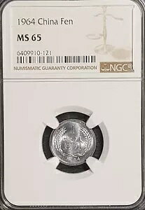 NGCMS65 1964  Fen?16(1RC)#34780