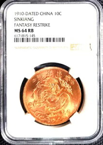 NGC MS 64 CHINA 1910 FANTASY RESTRIKE10 �Z���g�V���L�A�� ?33mm(+FREE1 �R�C��)#22574
