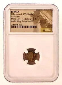 [160] BC 135-104 JUDAEA (J. Hyrcanus I) AE Prutah Antiochus VII NGC ���K�i