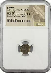 NGC �F�薢�S�l�_�j: ���_���̃v���^ (�I���O 103 �` 76 �N) �ዉ�����R�C��