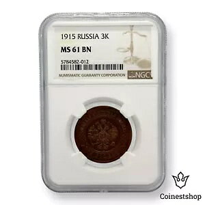 1915 ���V�A NGC 3 �R�y�C�J MS 61 BN ���� �c��j�R���C 2 ��-