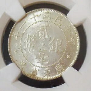 : LB 20 Zg 1922AKM-Y423AL&M-152AMS61 NGC..
