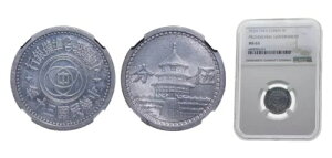  Y 30 1941 N\Oؒ 1 tF A~jE NGC MS 63