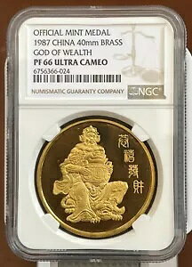 瀋陽造幣局 1987 中国真鍮メダル 富の神 NGC PF66UC 中国コイン