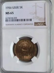 VA \A 5 RyCJ 1956 NGC MS 65