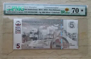 PMG 70 2019  5g J[ Vo[ m[g - NGC C (}JIAωA)