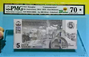 PMG 70 X^[ NGC C 2019 }JI ^[ 20 NLO 5g Vo[ J[m[g