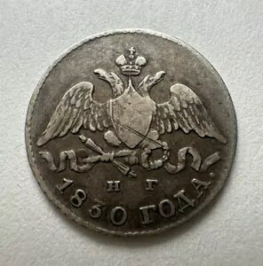 5 �R�y�C�J 1830 �N ���V�A �j�R���C 1 �� (129)-