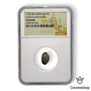 1533 - 1584 ���V�A NGC �{���̍c��C���� 4 �����낵����̃R�y�b�N-