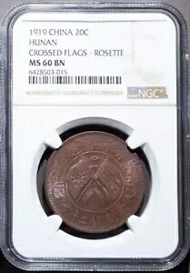 1919 ���� 20C �Γ�N���X�t���b�O ���[�b�g NGC MS60BN�A�����R�C��
