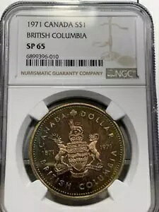 カナダ 1971 ドル ブリティッシュ コロンビア NGC グレード SP65、魅力的な SKU# 34650